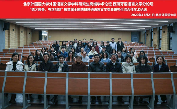 Our School Hosted The First National Western Professional Graduate Student Comprehensive Academic Forum